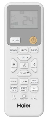 Кондиционер Haier Coral Expert AS35PHP3HRA/1U35PHP1FRA Кондиционер Haier Coral Expert AS35PHP3HRA/1U35PHP1FRA