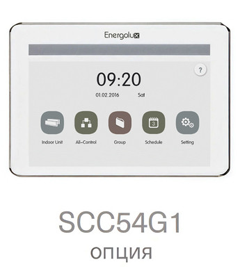 Кассетная VRF система Energolux SMZ1C12V2AI*