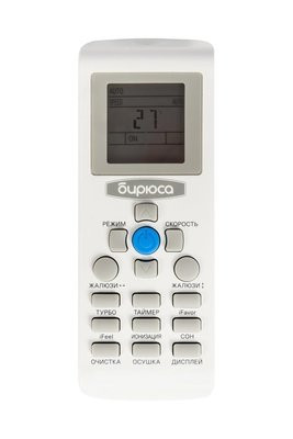 Кондиционер Бирюса Fortuna B-07FIR/B-07FIQ