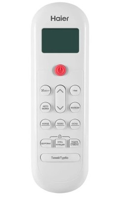Кондиционер Haier Coral Telecom HSU-09HPT03/R3