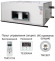 Канальная VRF система Shivaki SDH250VL4