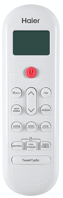 Кондиционер Haier Pearl HSU-12HPL03/R3 Кондиционер Haier Pearl HSU-12HPL03/R3