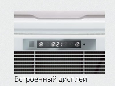 Кассетная VRF система Dahatsu CS-VRF-H36/DC4W