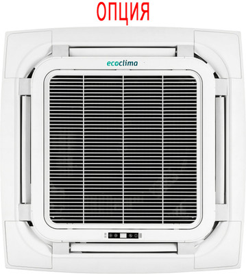 Кассетный кондиционер Ecoclima Profi Line On-Off ECLCA-TC36/4R1/ECL-TC36/5R1(U) Кассетный кондиционер Ecoclima Profi Line On-Off ECLCA-TC36/4R1/ECL-TC36/5R1(U)