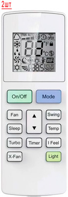 Мульти сплит-система на 2 комнаты General Climate Free Multi 2 GU-M4E28H1/GC-ME12HRi*2