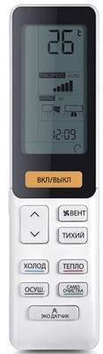 Кондиционер Haier Jade AS25S2SJ1FA-G-U25MECFRA Кондиционер Haier Jade AS25S2SJ1FA-G-U25MECFRA