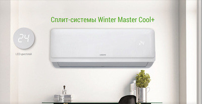 Кондиционер Lessar Cool+ LS-H24KPA2/LU-H24KPA2 Кондиционер Lessar Cool+ LS-H24KPA2/LU-H24KPA2