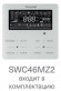 Канальная VRF система Energolux SMZH18V2AI