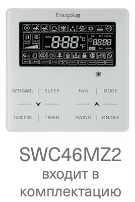 Канальная VRF система Energolux SMZH18V2AI