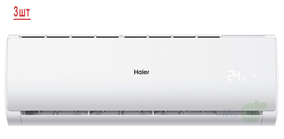 Мульти сплит-система на 3 комнаты Haier Leader Super Match 3U70S2SR5FA/AS09TS6HRA-M/AS07TS6HRA-M*2шт Мульти сплит-система на 3 комнаты Haier Leader Super Match 3U70S2SR5FA/AS09TS6HRA-M/AS07TS6HRA-M*2шт