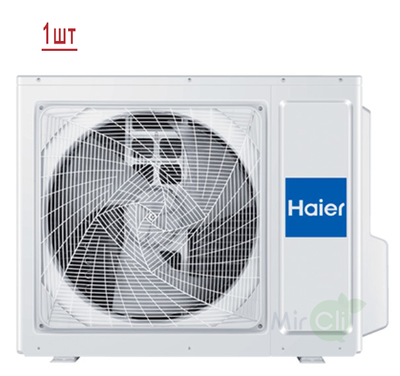 Мульти сплит-система на 3 комнаты Haier Leader Super Match 3U70S2SR5FA/AS09TS6HRA-M/AS07TS6HRA-M*2шт Мульти сплит-система на 3 комнаты Haier Leader Super Match 3U70S2SR5FA/AS09TS6HRA-M/AS07TS6HRA-M*2шт