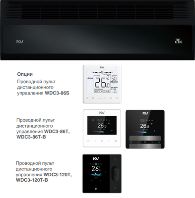 Настенная VRF система Mdv I3-22WMVR12D-B