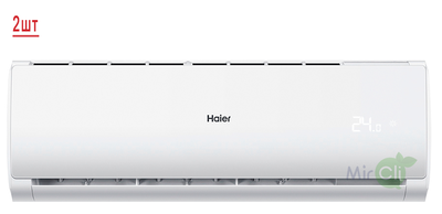 Мульти сплит-система на 2 комнаты Haier LEADER Super Match 2U50S2SM1FA-3/AS09TS6HRA-M/AS12TS6HRA-M