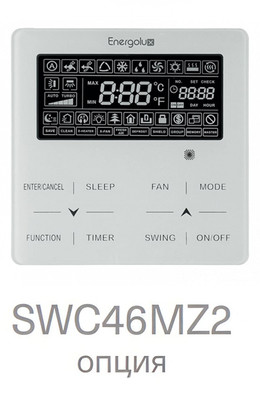 Кассетная VRF система Energolux SMZ2C17V2AI* Кассетная VRF система Energolux SMZ2C17V2AI*