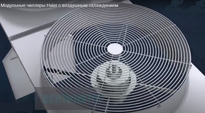 Чиллер с воздушным охлаждением Haier CA0070EANE Чиллер с воздушным охлаждением Haier CA0070EANE