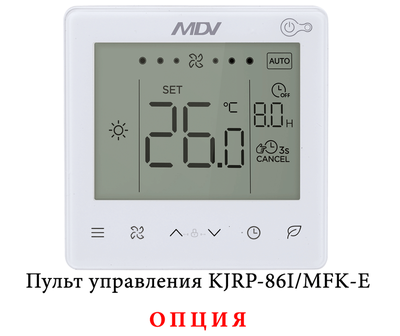 Напольно-потолочный фанкойл до 5 кВт Mdv MDKH1-V500F-R4