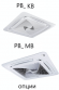 Кассетная VRF система Haier AB302MRERA