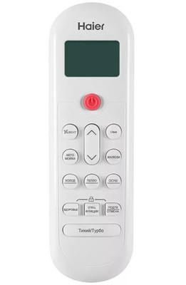 Кондиционер Haier Coral Expert AS50PHP2HRA/1U50PHP1FRA