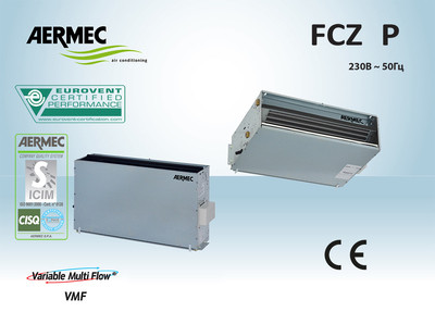 Канальный фанкойл до 3.5 кВт Aermec FCZ 300 PPC