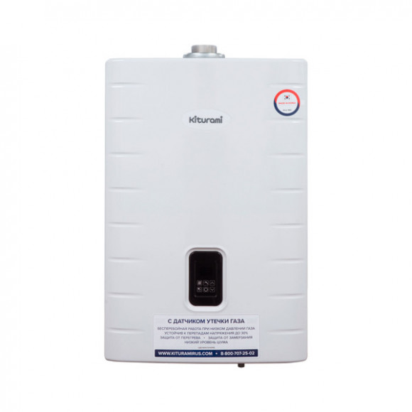 Котел газовый KITURAMI World Alpha S-30 настенный, 2 конт., закр.кам.сгор. нерж.