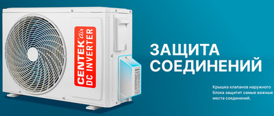 Внешний блок мульти сплит-системы на 2 комнаты Centek Free Match CT-66AM2-H14/4DR3C Внешний блок мульти сплит-системы на 2 комнаты Centek Free Match CT-66AM2-H14/4DR3C