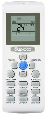 Кондиционер Бирюса Harmony B-18HPR/B-18HPQ Кондиционер Бирюса Harmony B-18HPR/B-18HPQ