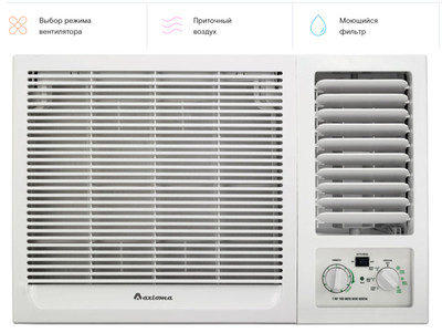 Оконный кондиционер Axioma ASJC09-NM1A