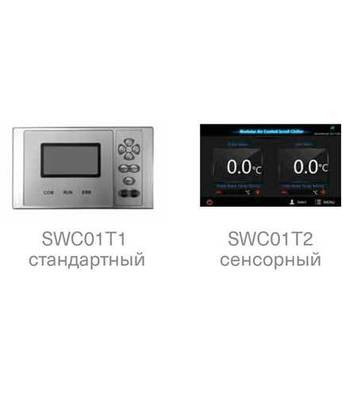 Чиллер с воздушным охлаждением Energolux SCAW-M260ZHT