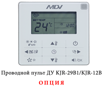 Кассетный фанкойл до 3.5 кВт Mdv MDKD-V400FA/MDV-MBQ4-03B Кассетный фанкойл до 3.5 кВт Mdv MDKD-V400FA/MDV-MBQ4-03B