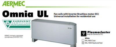 Напольно-потолочный фанкойл до 3.5 кВт Aermec Omnia UL 26 N