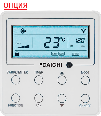 Канальный кондиционер Daichi DAT100BLMS1/DFT100ALS1/-40