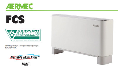 Напольно-потолочный фанкойл до 3.5 кВт Aermec FCS 50 ASB