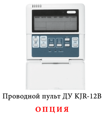 Кассетный фанкойл до 8 кВт Mdv MDKA-V750R/MDV-MBQ4-02C