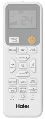 Кондиционер Haier Coral AS70HPL2HRA/1U70HPL1FRA