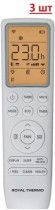 Мульти сплит-система на 3 комнаты Royal Thermo RTFMO-21HN8/RTFMI-07HN8/white*3