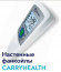 Настенный фанкойл до 3,5 кВт Electrolux EFH-400 Настенный фанкойл до 3,5 кВт Electrolux EFH-400