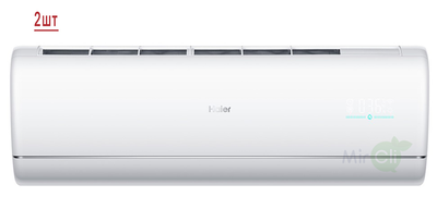 Мульти сплит-система на 2 комнаты Haier Jade Super Match 2U50S2SM1FA-3/AS25S2SJ1FA-W/AS50S2SJ1FA-W Мульти сплит-система на 2 комнаты Haier Jade Super Match 2U50S2SM1FA-3/AS25S2SJ1FA-W/AS50S2SJ1FA-W
