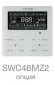 Кассетная VRF система Energolux SMZ2C18V2AI*