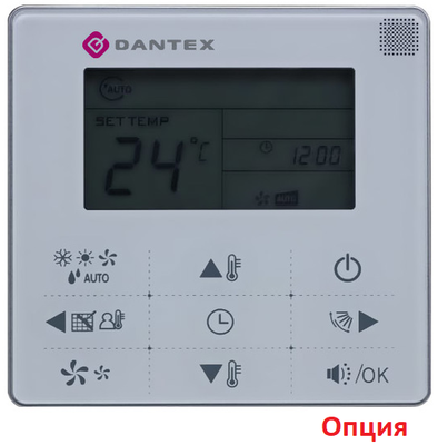 Канальная VRF система Dantex DM-DP-056T2/DBF Канальная VRF система Dantex DM-DP-056T2/DBF