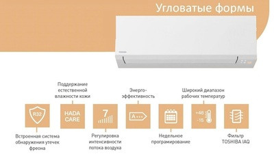 Настенный внутренний блок мульти сплит-системы Toshiba RAS-B13G3KVSG-E Настенный внутренний блок мульти сплит-системы Toshiba RAS-B13G3KVSG-E