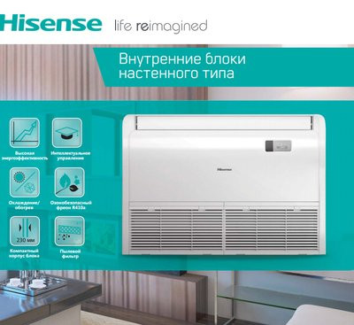 Напольно-потолочная VRF система Hisense AVV-38URSCB