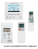 Канальный кондиционер Mitsubishi Electric PEAD-M125 JAL/PUHZ-ZRP125VKA