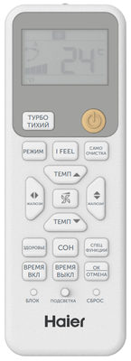 Настенный внутренний блок мульти сплит-системы Haier Coral Super Match AS20PS1HRA-M