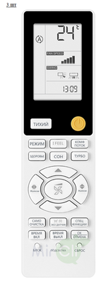 Мульти сплит-система на 3 комнаты Haier Super Match 3U55S2SR5FA/AS35S2SF2FA-G/AS25S2SF2FA-G*2шт