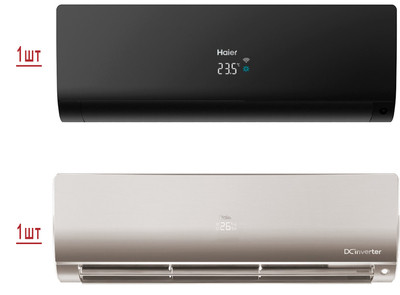 Мульти сплит-система на 2 комнаты Haier Flexis Super Match 2U40S2SM1FA/AS25S2SF1FA-G/AS25S2SF1FA-B Мульти сплит-система на 2 комнаты Haier Flexis Super Match 2U40S2SM1FA/AS25S2SF1FA-G/AS25S2SF1FA-B