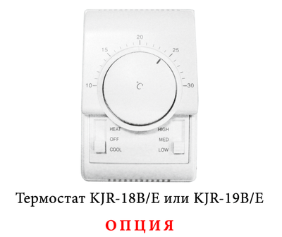 Напольно-потолочный фанкойл до 8 кВт Mdv MDKH1-V800-R4