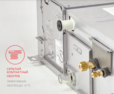 Канальная VRF система Toshiba MMD-UP0091BHP-E Канальная VRF система Toshiba MMD-UP0091BHP-E