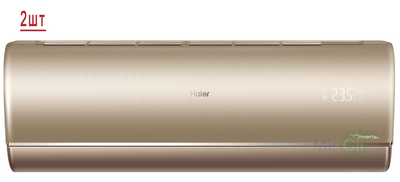 Мульти сплит-система на 2 комнаты Haier Jade Super Match 2U50S2SM1FA-3/AS25S2SJ1FA-G/AS35S2SJ1FA-G