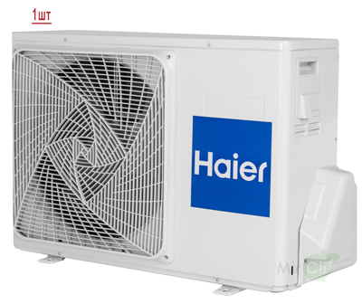 Мульти сплит-система на 2 комнаты Haier Jade Super Match 2U50S2SM1FA-3/AS25S2SJ1FA-G/AS35S2SJ1FA-G
