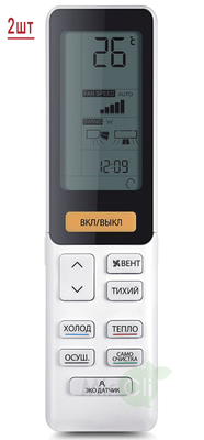 Мульти сплит-система на 2 комнаты Haier Jade Super Match 2U50S2SM1FA-3/AS25S2SJ1FA-G/AS35S2SJ1FA-G